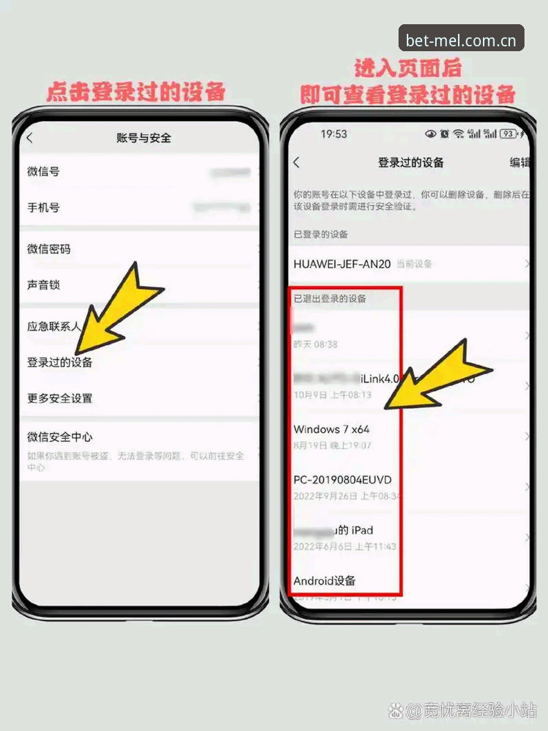 Melbet登录不了和Melbet登录入口对比：Melbet体育新手快速恢复访问指南