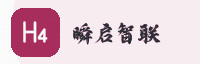 合作伙伴